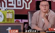 岳云鹏自曝娱乐圈潜规则：不止陪酒陪玩，背后是更残酷的生存真相