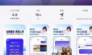 阿里对标ChatGPT项目来了？通义App正式更名“千问”