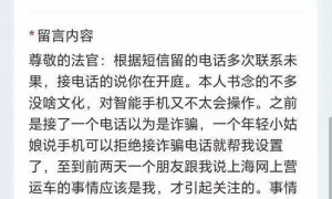 19岁小伙错付1010元打车费索要无果后自杀？司机首次否认不还钱控诉：乘客下车前和他换了900元现金
