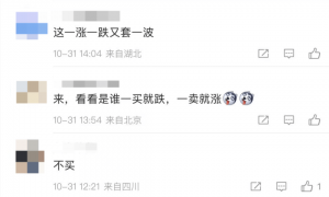 一夜涨回1200元！网友：我真的气炸，一卖就涨，一买就跌