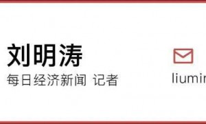 “我还在！”林园硬气回应牛市亏钱，“接下来，我还会在！”坚持白酒是“快乐需求”，科技股买了“愁得睡不着”