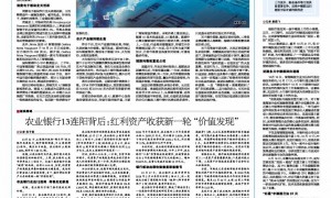 港股新观察 | 多只优质中概股“归巢” 港股迎科技企业生力军