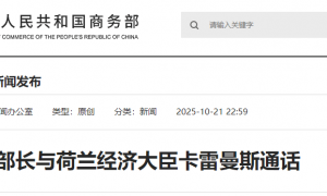 涉及出口管制、安世半导体等！商务部部长王文涛，最新表态