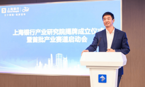 上海银行董事长顾建忠：做转化孵化的“首选行” 初创成长的“陪伴行”