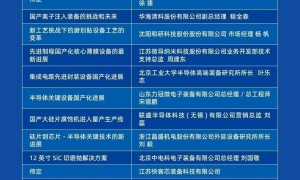 最新！安世芯片危机，荷兰经济部长紧急寻求对华谈判