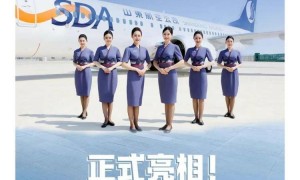 空乘制服“三件套”时代终结？多家航司解禁高跟鞋、开放裤装选择
