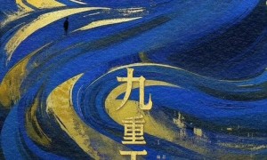 徐兵执导《九重天》曝阵容,赵丽颖刘昊然等主演11月开机