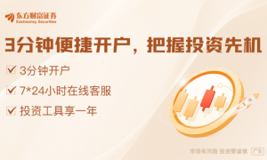 财经早报:两大巨头筹划战略重组涉及5家A股公司 “科技牛”太热闹传统行业分析师纷纷跨界丨2025年9月26日