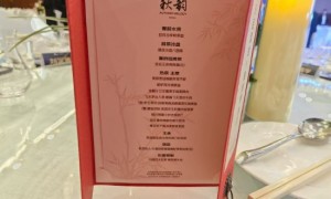 刘强东请客,京东品酒会菜单曝光