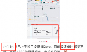 小牛电动车三年多亏超5亿 非法改装电动自行车现象尚存、巨头猛追下智能化光环有所褪色