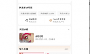 贝因美2025上半年营收下降、“只赚5%”口号背后却拿近3成收入做营销 国家育儿补贴出台后被质疑涨价