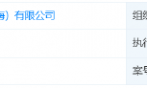 小红书遭TVB旗下公司起诉,公司暂无回应