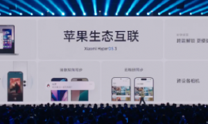 雷军:苹果用户有什么需求,也可以在我这里许愿