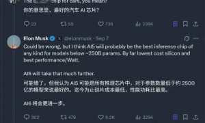 马斯克xAI自研推理芯片曝光!代号X1、台积电3纳米工艺、明年量产