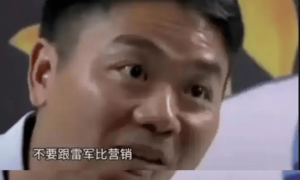 原创 
            同时供两个孩子上大学,雷军表示“压力很大”,网友们看懵了!