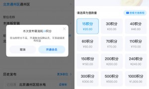 估值40亿打广告花15亿、学雷军做创始人IP,鱼泡直聘做的白领梦还是白日梦?