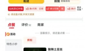 原创 
            刘强东宣布外卖自炒自卖,为何京东凡事喜欢亲自下场?