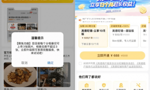 原创 
            高德扫街,故事难讲