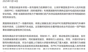 FF成功通过纳斯达克监控期,贾跃亭翻身有望?