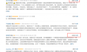 北京文化上半年净利润暴跌610.29%亏损超过营收 《东极岛》票房惨淡、口碑崩盘 是否会重蹈《封神2》覆辙?