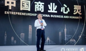 远大集团张跃:企业家要善于发现“地球上不合理的东西”