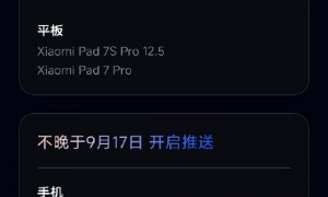 小米澎湃OS 3正式发布
