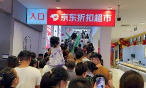 外卖大战还没停火 线下折扣烽烟又起!京东、盒马、美团“巷战”折扣超市