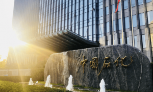 油气价格双降,中国石化前三季度净利跌超三成