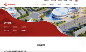 网购10瓶汾酒竟掺俩空瓶!平台回应:小概率事件 退款补偿