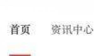 正式更名!这家“新券商”,来了!