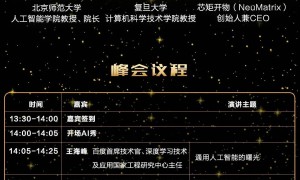 刚刚,全球AI百强榜发布!ChatGPT稳坐第一,DeepSeek第三,前50有22个来自中国