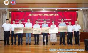广州市眼科学术年会举行,全新飞秒设备投入使用