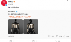 特斯拉人形机器人,有新动向!